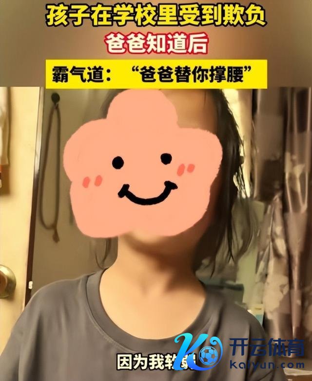 12岁女孩被男生按捺 姆妈玄机叮嘱引热议