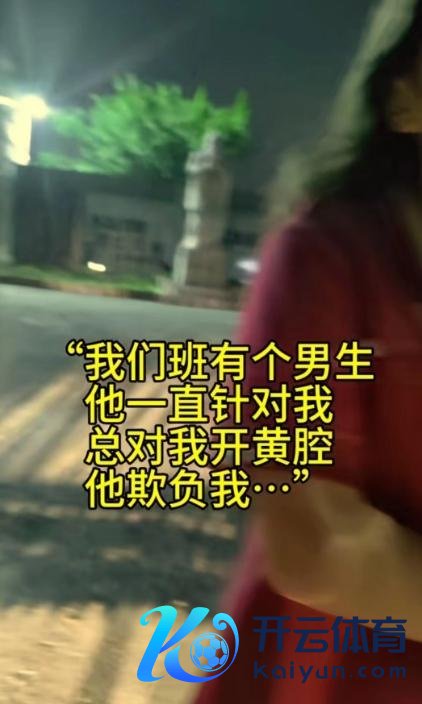 12岁女孩被男生按捺