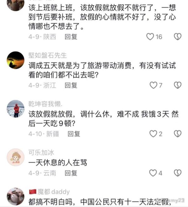 九游会J9·(china)官方网站-真人游戏第一品牌9月29日（日曜日）、10月12日（星期六）上班-九游会J9·(china)官方网站-真人游戏第一品牌