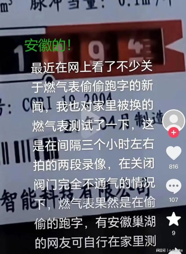 九游会J9·(china)官方网站-真人游戏第一品牌导致市民燃气用度相配加多-九游会J9·(china)官方网站-真人游戏第一品牌