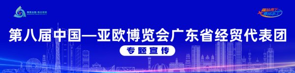 九游会J9·(china)官方网站-真人游戏第一品牌广东滋长出了一系列具有岭南特点的“老字号”-九游会J9·(china)官方网站-真人游戏第一品牌