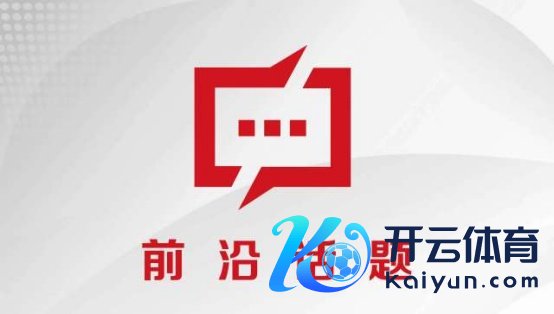 九游会J9·(china)官方网站-真人游戏第一品牌配上展示中国军工矍铄实力的视频-九游会J9·(china)官方网站-真人游戏第一品牌