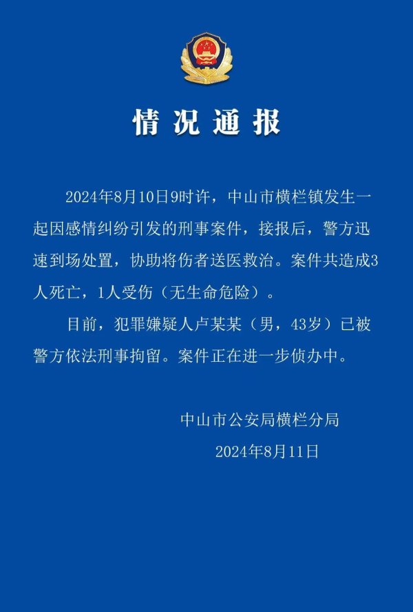 九游会J9·(china)官方网站-真人游戏第一品牌王佳佳法官鄙俚与母亲、孩子居住在一说念-九游会J9·(china)官方网站-真人游戏第一品牌