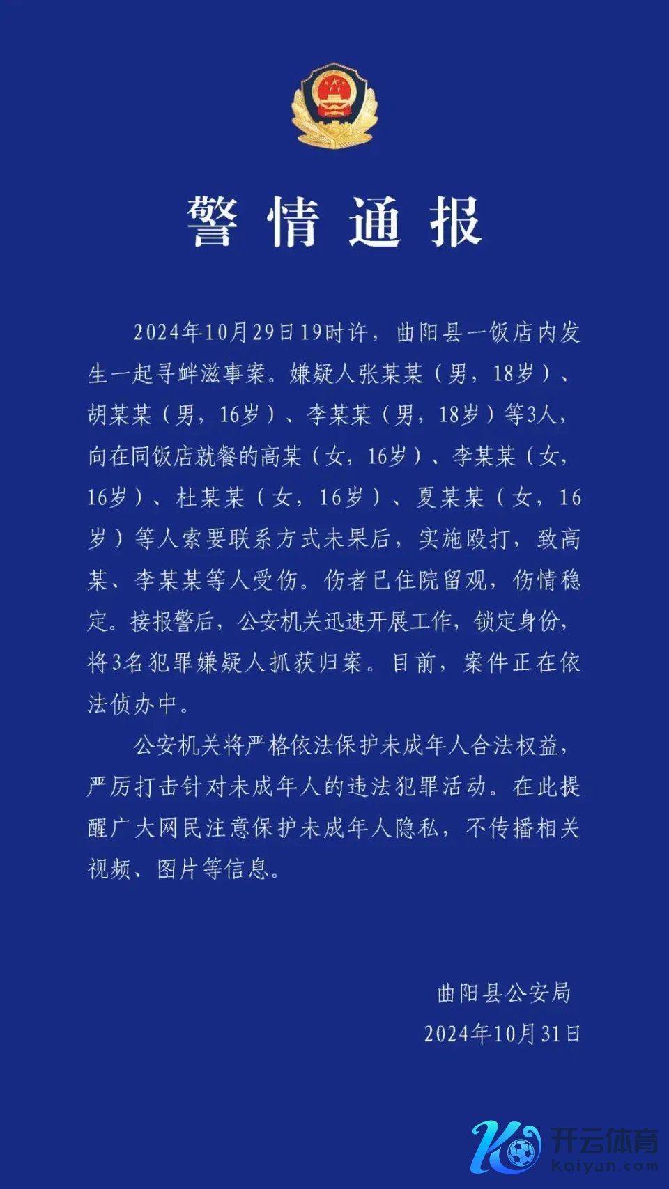 采访：赵雨萌九游会J9·(china)官方网站-真人游戏第一品牌