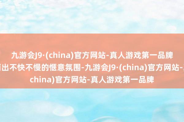 九游会J9·(china)官方网站-真人游戏第一品牌以优雅的线条勾画出不快不慢的愜意氛围-九游会J9·(china)官方网站-真人游戏第一品牌