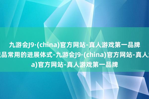 九游会J9·(china)官方网站-真人游戏第一品牌齐是北欧编织品常用的进展体式-九游会J9·(china)官方网站-真人游戏第一品牌